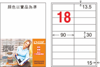 【龍德】LD-847-T-C A4透明護貝膜標籤(不可列印) 30x90mm