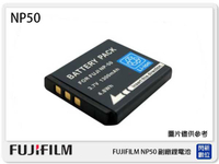 FUJIFILM NP-50 副廠電池(NP50)NP50=KODAK KLIC7004【跨店APP下單最高20%點數回饋】