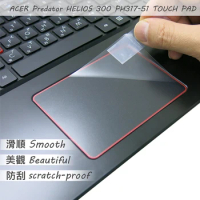 2PCS/PACK Matte Touchpad film Sticker Trackpad Protector for ACER PREDATOR HELIOS 300 PH317-51 TOUCH PAD
