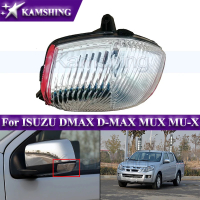 Corcoransu ไฟเลี้ยวกระจกมองข้าง Kamshing สำหรับ ISUZU DMAX D-MAX MUX MU-X รุ่นปี 2012-2016 ไฟสัญญาณก