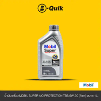 MOBIL น้ำมันเครื่อง ดีเซล เกรดสังเคราะห์ SUPER AIO 5W-30 TURBO SPEED ขนาด 1 L.