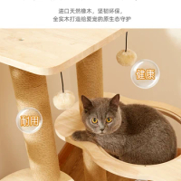 Solid Wood Cat Climbing Frame Cat Nest Cat Tree Integrated Cat Climber Space Capsule Cat Climbing Frame Climbing
