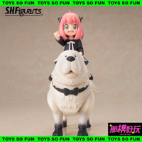 [那模好玩] 代理版 S.H.Figuarts SHF 間諜家家酒 安妮亞 & 彭德 與安妮亞一起 可動