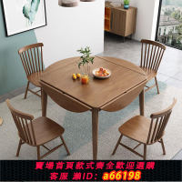 【台灣公司 可開發票】方桌變圓桌全實木折疊餐桌圓形小戶型家用正方形多功能伸縮飯桌子