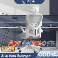 [3Years Warranty] Gaming Chair Ergonomic Office Chair Mesh chair kerusi gaming Computer Study Chair 