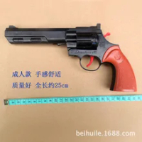 Large Plastic Revolver Gun Gun Gun Gun Paper Gun Gun Nostalgic Toy Adult