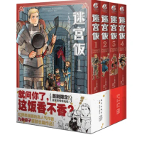 4 Books Delicious In Dungeon By Ryoko Kui (Chinese version) Volume 1-4 Adventure Food Funny Comic Books