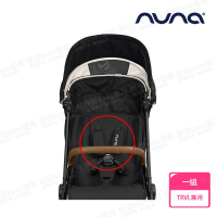 【nuna】TRVL手推車專用肩帶護片(配件)