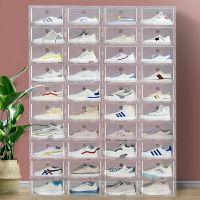 20個裝加厚鞋盒收納盒透明抽屜式鞋子神器省空間塑料鞋柜鞋收納