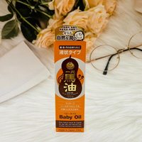 日本 一光 馬油美膚油 33ml 馬油 大人小孩都適用｜全店$199免運