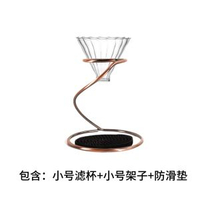 全城熱賣 - 手沖咖啡套裝過濾杯支架咖啡架子耐熱玻璃分享壺套裝過濾紙手沖架小號三件套