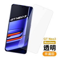 Realme GT Neo3 6.7吋 透明高清9H玻璃鋼化膜手機保護貼(GTNeo3保護貼 GTNeo3鋼化膜)