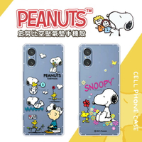 【SNOOPY/史努比】Sony Xperia 5 V (6.1吋) 防摔氣墊空壓保護手機殼