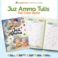 Juz Amma Tulis Anak Besar A4 - Belajar Menulis Juz 30 Al Quran Full Color Besar Books