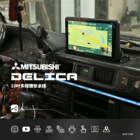 M1A 三菱 得利卡 10吋多媒體導航安卓機 貨車 廂車 Play商店 APP下載 八核心 WIFI KD-V904