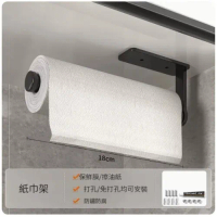 收納置物架【廚房浴室紙巾/保鮮膜架】