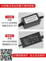 NP-FZ100/FW50假電池相機外接電源A7M4適用索尼BX1 ZV1 E10 F550