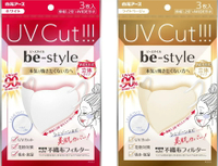 日本境內款白元FACE FIT be-style 立體防曬口罩抗UV遮陽小臉口罩-3枚入組，兩色現貨