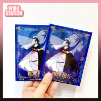 [WibuStation] Thẻ card nhân phẩm KAYOU Clear Bromide Detective Conan - Night Edition