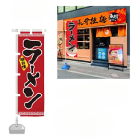 Japanese Knife Flag Takoyaki Hanging Flag Restaurant Decorative Flag Oilcloth Banner Dadaoqi Japanes