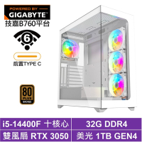 技嘉B760平台[墨丘利J12C]i5-14400F/RTX 3050/32G/1TB_SSD