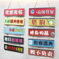 美式復古懷舊餐廳燒烤龍蝦店美容美甲服裝店墻面創意木質掛牌裝飾