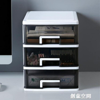辦公桌面收納盒透明小抽屜式收納柜學生書桌上文具雜物整理儲物箱 cykj