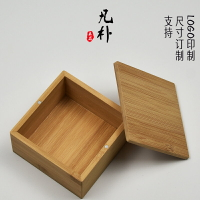 正方形磁吸竹盒定做小號佛珠項鏈首飾包裝盒木質文玩吊墜收納禮盒