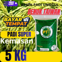 BENIH/BIBIT PADI PREMIUM DENOK TAIWAN Kemasan 5KG BISA COD Padi Super Unggul Varietas Denok Taiwan