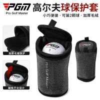 PGM高爾夫球保護套男女腰包球夾可裝2顆球加厚毛絨便捷迷你球袋