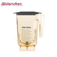 【Blendtec】WILDSIDE+炫黃5角容杯(美國原裝進口 公司貨)