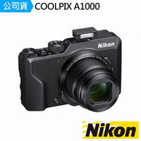 【Nikon 尼康】COOLPIX A1000 高倍率隨身機(公司貨)