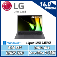 【加碼送螢幕】LG gram 17 17Z90S-G.AD79C2沉靜灰 Ultra7-155H/32G/1T