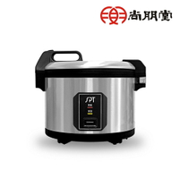 尚朋堂 50人份煮飯鍋SC-7750B【三井3C】