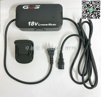 【卓越優選館】110V轉18V鋰電變壓器 附牧田款接頭 電源轉換器鋰電工具插電鋰電變壓器轉換器鋰電機器轉交流電 (不含電動工具)