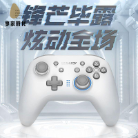 限時減免！手柄 無線手柄 遊戲手柄 Leadjoy-Z1百元無線手柄霍爾搖桿線性扳機三模多平臺體感游戲手柄