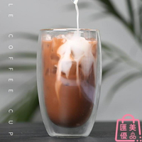 玻璃杯簡約雙層隔熱透明耐冷熱咖啡杯冷飲杯 三木優選