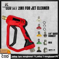 Te2p Auto Kepala Jet Steam High Pressure Jet Cleaner Wasser - Water Tembakan Mesin Cuci Mobil Motor 
