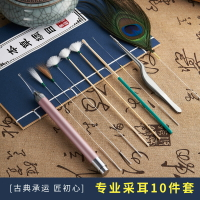 專業采耳工具套裝挖掏耳朵鵝毛棒掏耳神器挖耳陶耳采兒打毛毛踩耳