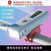 【公司貨優質服務】德規感應自行車燈單車夜行燈前燈充電手電筒騎行裝備山地車燈配件