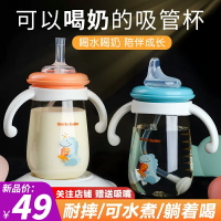 ppsu吸管杯奶瓶2歲3歲防嗆喝水杯子帶吸管兩用兒童鴨嘴奶瓶大寶寶