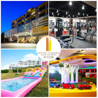 【南方莊園渡假飯店】1日遊★單人Buffet+SPA+戶外泡湯+親子館+健身房(買一送一)