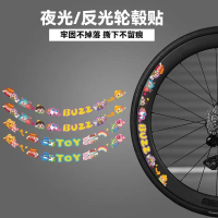 2025 Special Xidesheng AD350/300 Full Bike Stickers Road Bike Bicycle Painting Wheel Set Reflective