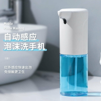 家用自動泡沫洗手機智能感應式免按壓皂液器USB充電臺式洗手液機