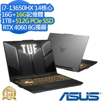 ASUS FX607JV 16吋電競筆電 (i7-13650HX/RTX4060 8G/16G+16G/1TB+512G PCIe SSD/TUF Gaming F16/御鐵灰/特仕版)