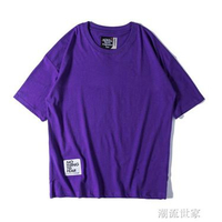 Nuthink加肥加大純色寬鬆紫色T恤男潮情侶裝半袖大碼男裝短袖