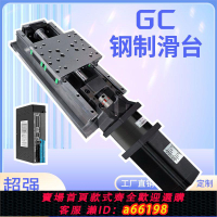 【台灣公司 可開發票】絲桿導軌重載型45鋼鐵十字數控機鉆床升降滑臺模組直線電動機伺服【7天內發貨】