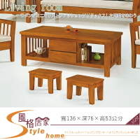 《風格居家Style》太陽花大茶几/含椅2只 7-5-LV