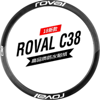 ROVAL C38 DISC碟剎輪組貼紙碳刀圈改色改裝防水反光貼單車閃電