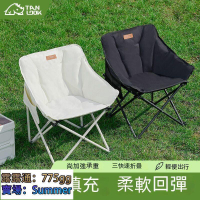 露營椅 摺叠凳 露營椅 戶外椅 月亮椅 折疊椅 摺疊椅 登山椅 釣魚椅 露營摺疊椅 野營椅 探露戶外折疊椅月亮椅躺椅露營